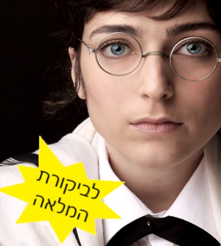מחזות זמר בישראל - מיוזיקלס